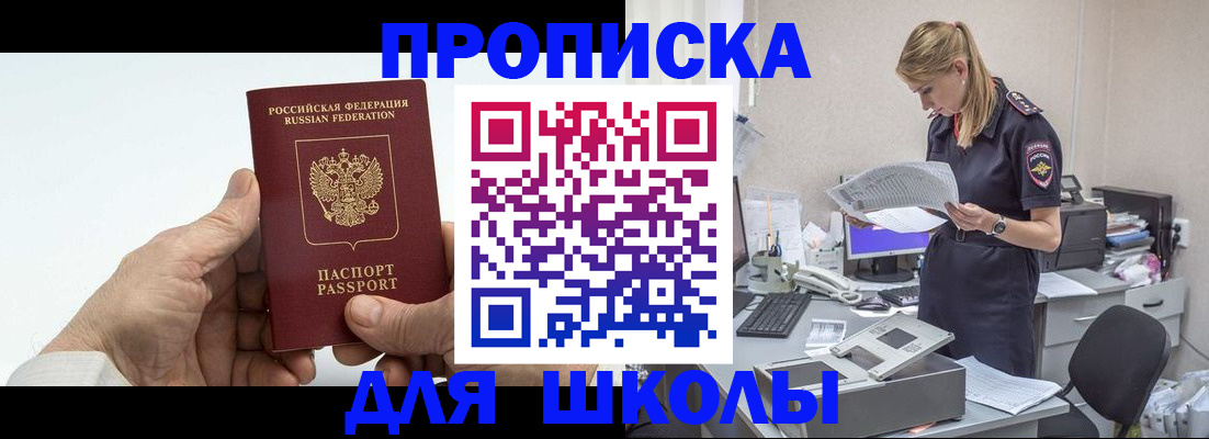 временная регистрация госуслуги в Черноголовке